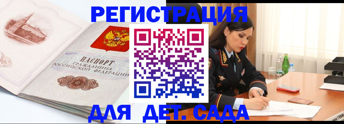 форма 3 в Бердске