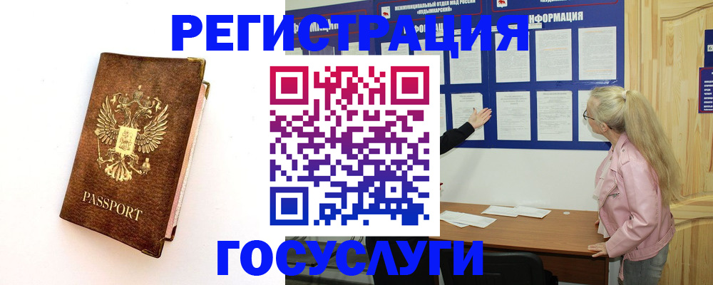 найти адрес прописки в Бердске